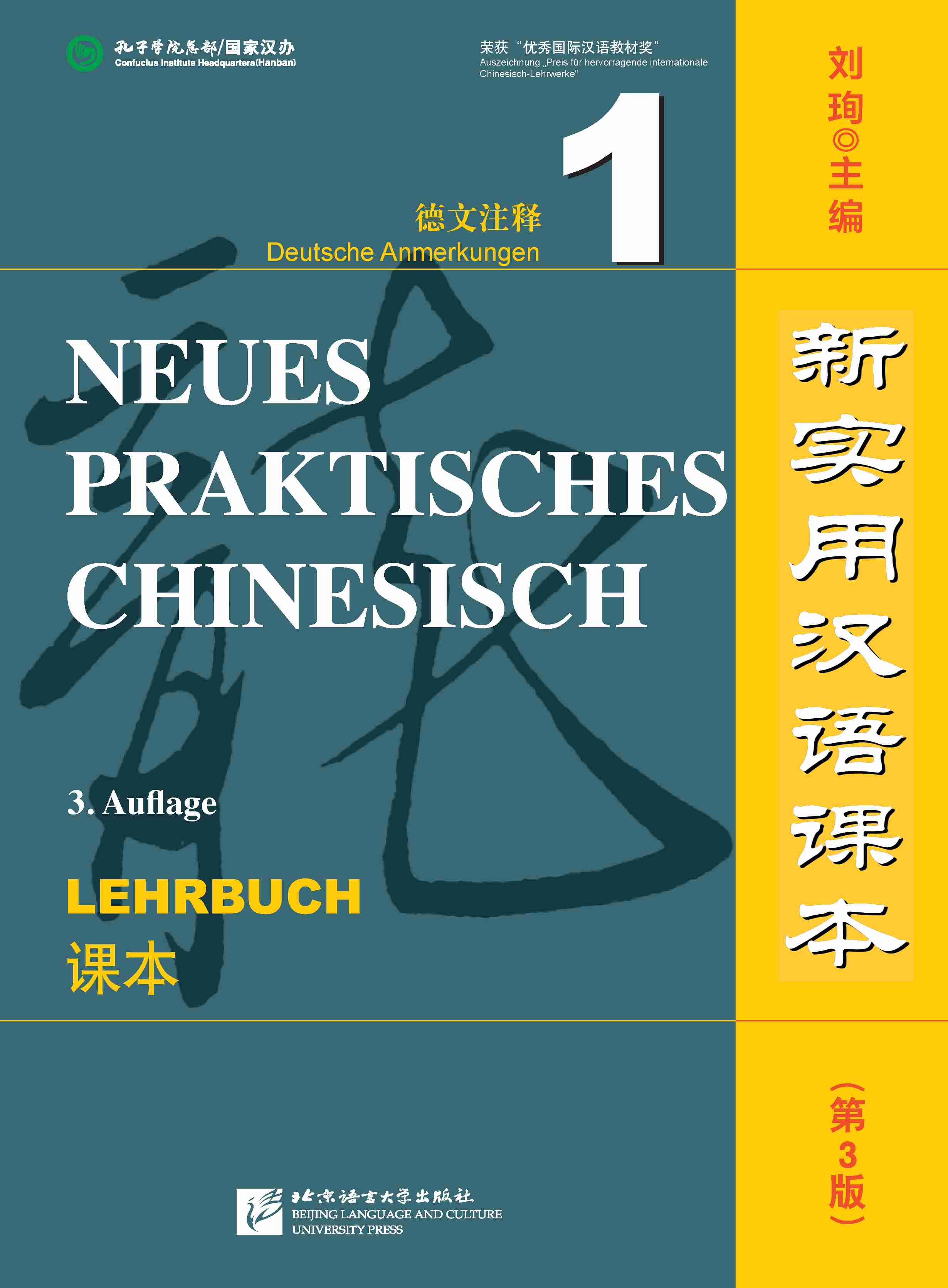 new practical chinese reader textbook 2 pdf