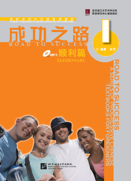 Speed Learning 中国語 1〜9巻 Amazon.co.jp: スピードラーニング中国語1～16巻一括セット57101